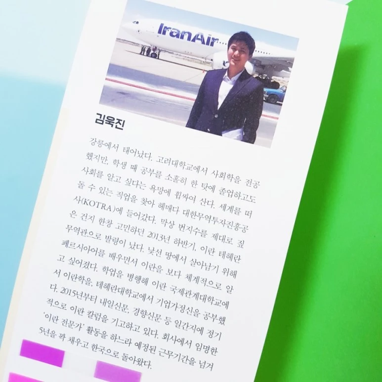 20181029_174754.jpg?type=w773