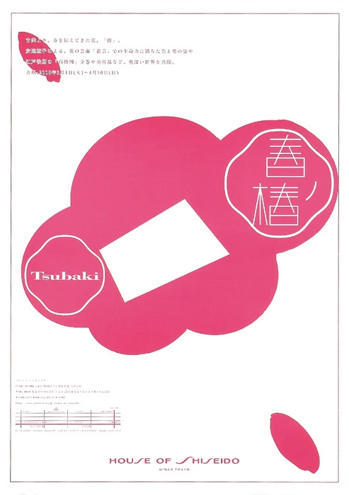 tumblr_op974mPxgt1qaz1ado1_500.jpg?type=w773