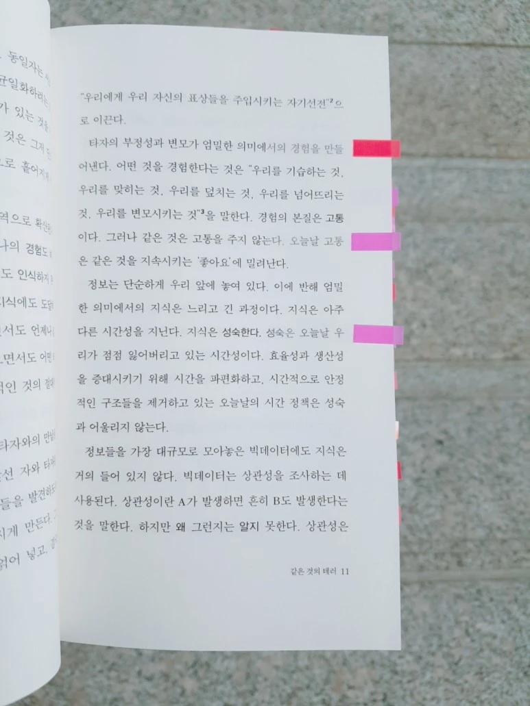 B612_20170305_150952.jpg?type=w773