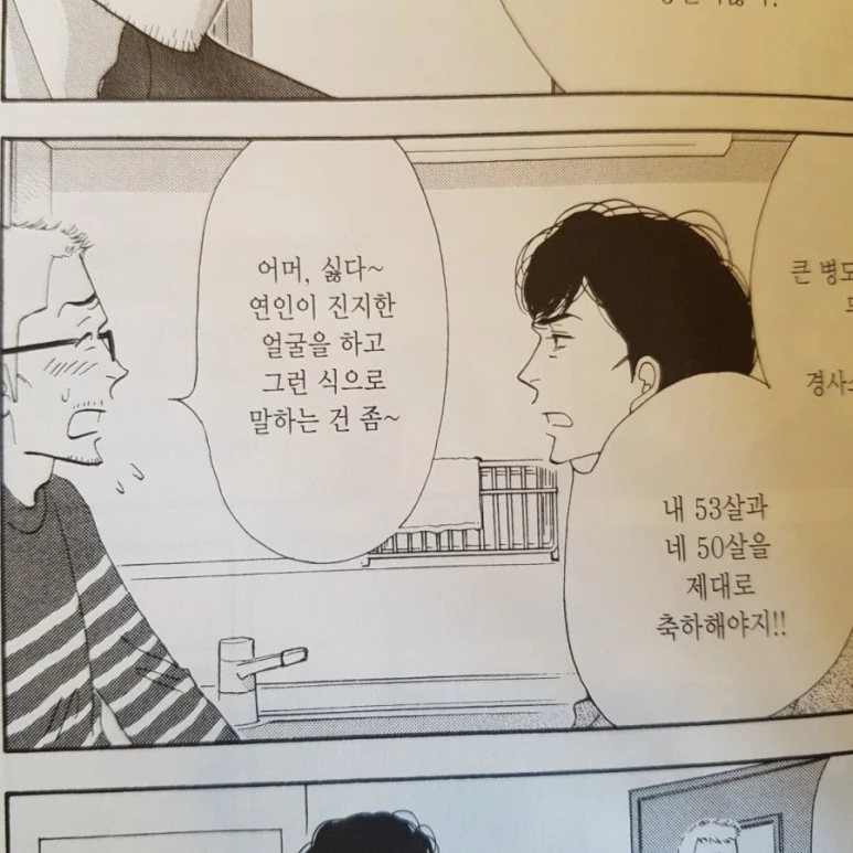 20180224_135913.jpg?type=w773