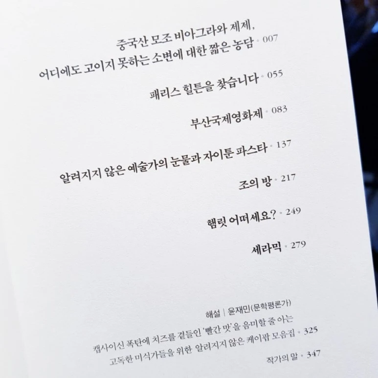 20180908_185317.jpg?type=w773