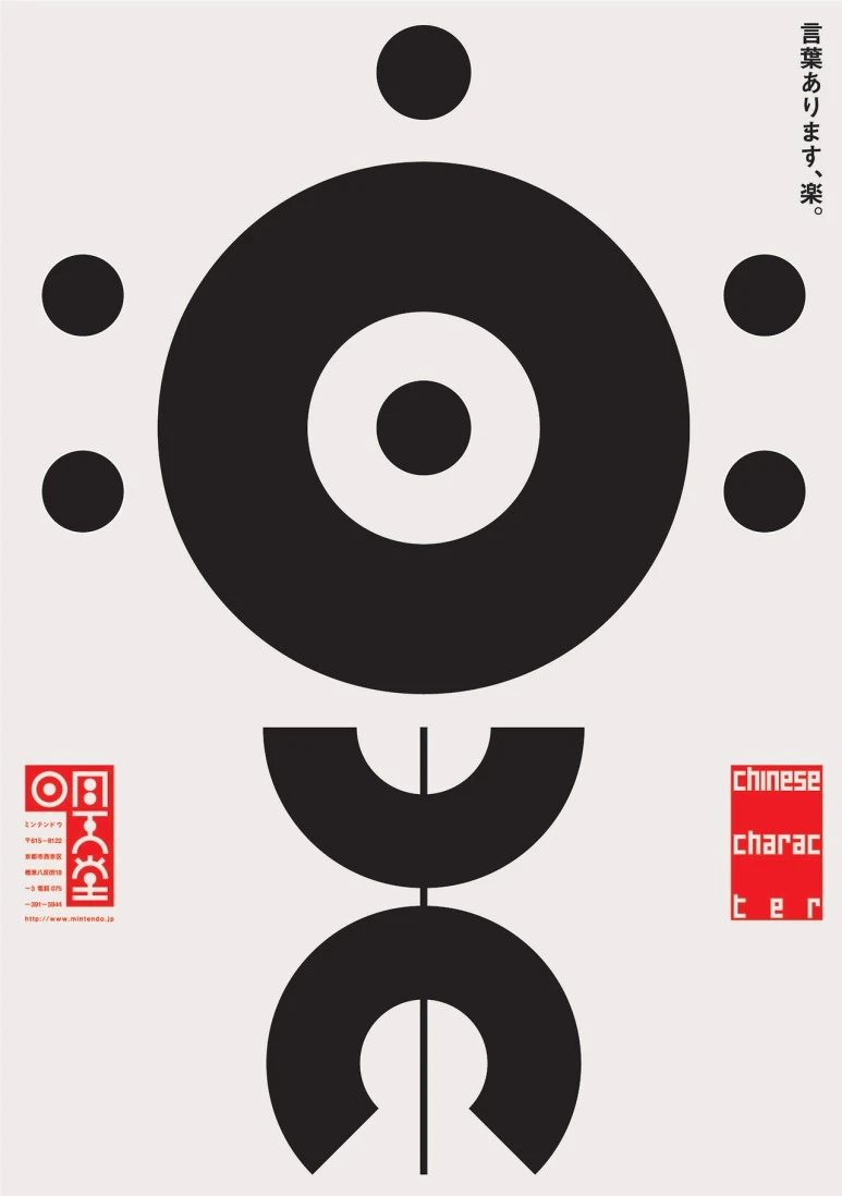 tumblr_oz5igss0SH1qaz1ado1_1280.jpg?type=w773