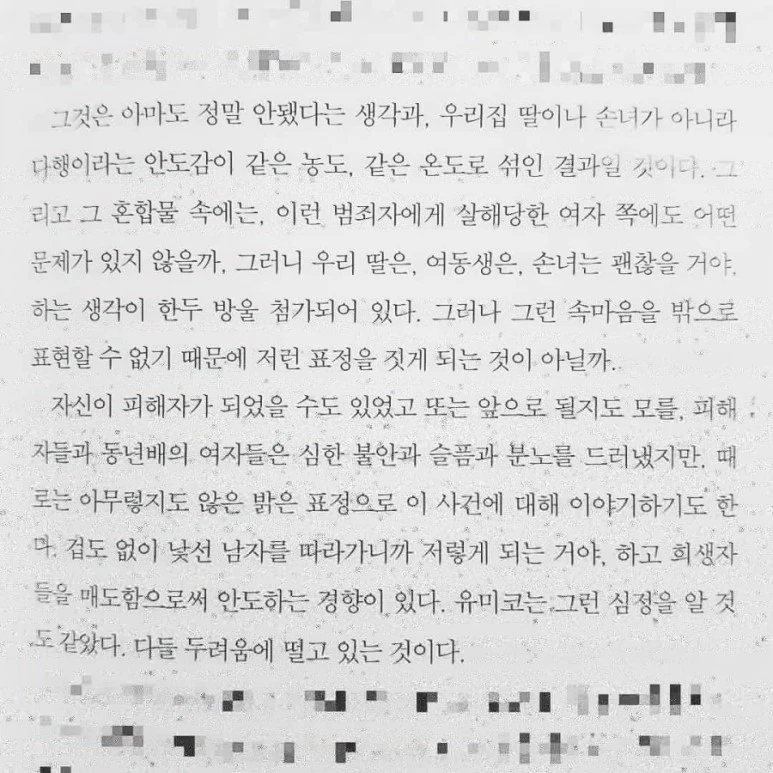 IMG_20180227_231836_072.jpg?type=w773