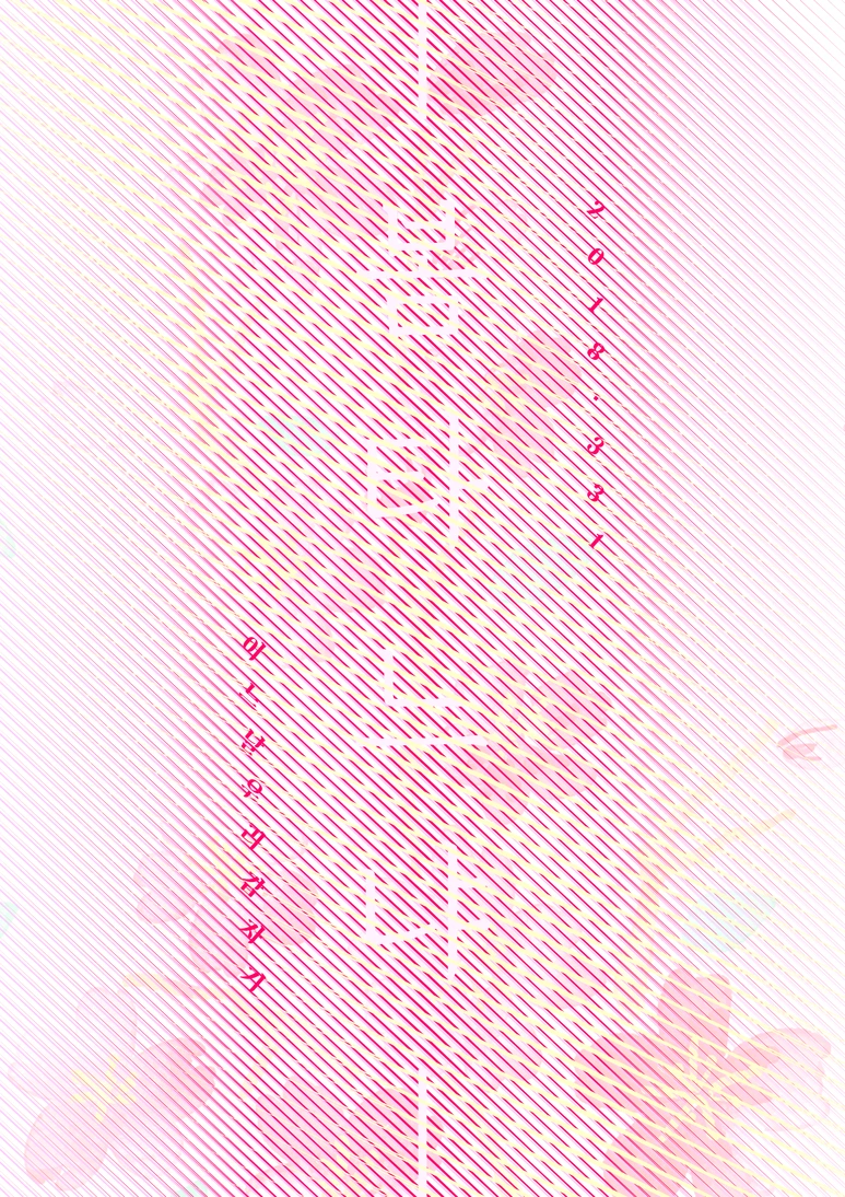 %EC%8A%AC%EB%9D%BC%EC%9D%B4%EB%93%9C6.PNG?type=w773