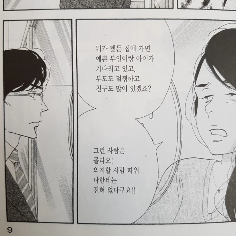 20180224_133850.jpg?type=w773