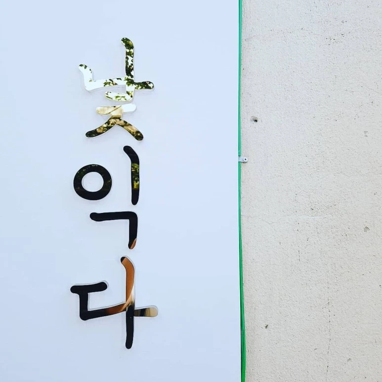 IMG_20180707_212338_232.jpg?type=w773