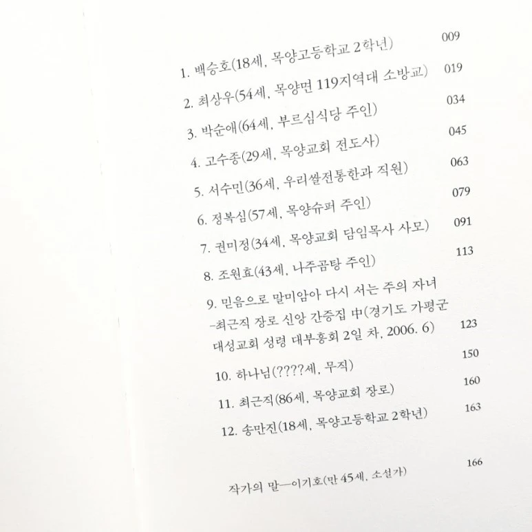 20180923_151016.jpg?type=w773