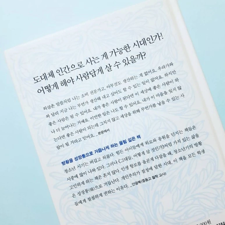 IMG_20180117_210929_653.jpg?type=w773