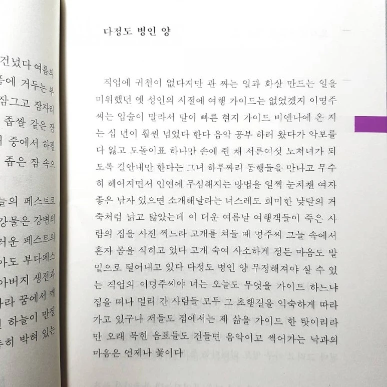 IMG_20180913_192354_494.jpg?type=w773