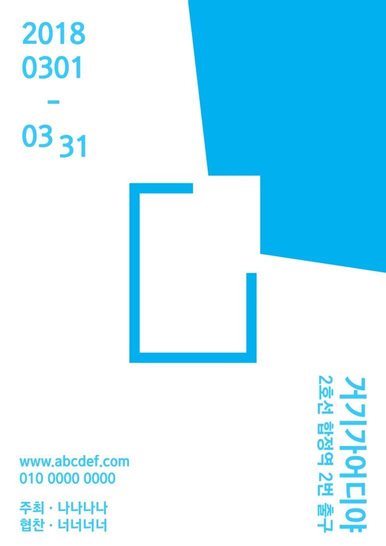 %EC%8A%AC%EB%9D%BC%EC%9D%B4%EB%93%9C1.PNG?type=w773