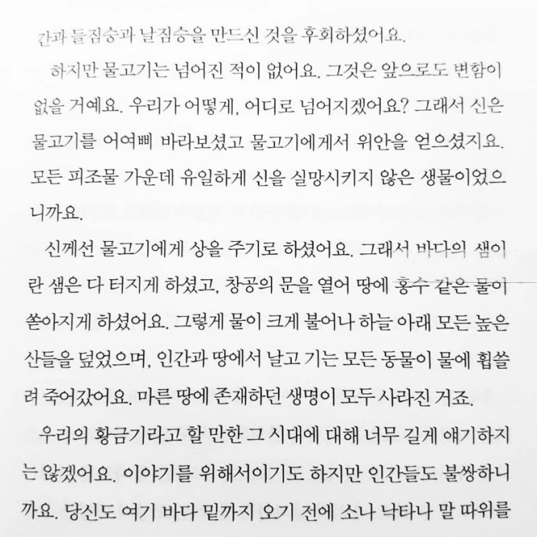 IMG_20181103_165918_468.jpg?type=w773