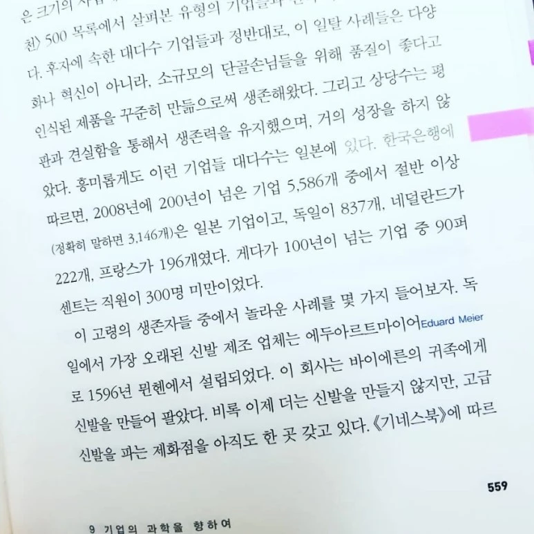 IMG_20180731_174620_950.jpg?type=w773