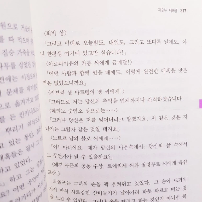 20181024_173925.jpg?type=w773