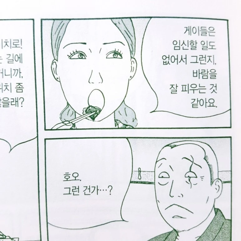 1530541479802.jpg?type=w773