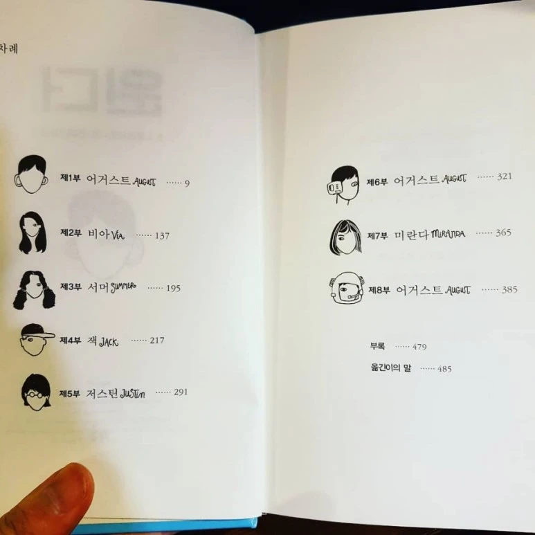 IMG_20180104_022723_787.jpg?type=w773