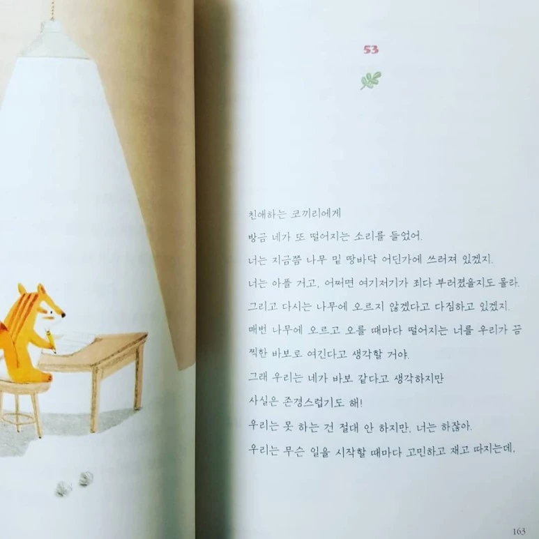 IMG_20180217_152525_274.jpg?type=w773