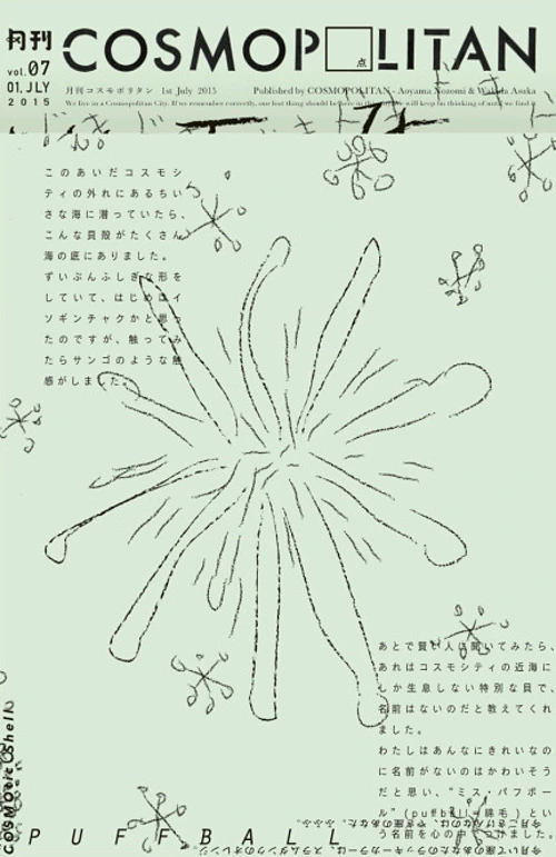 tumblr_ob5fsiUZ1w1qaz1ado1_540.jpg?type=w773