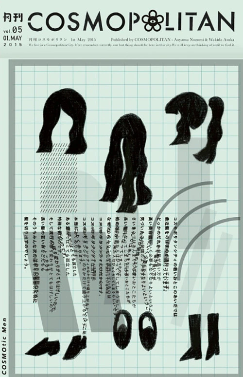 tumblr_ob5f52FY6Y1qaz1ado1_540.jpg?type=w773