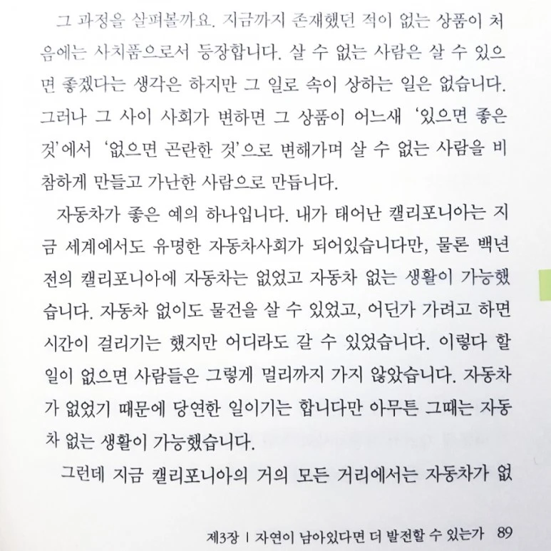 20181020_164314.jpg?type=w773