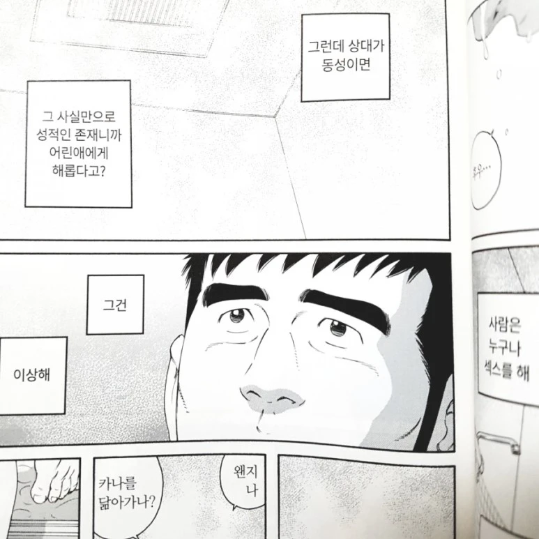 20180918_091913.jpg?type=w773