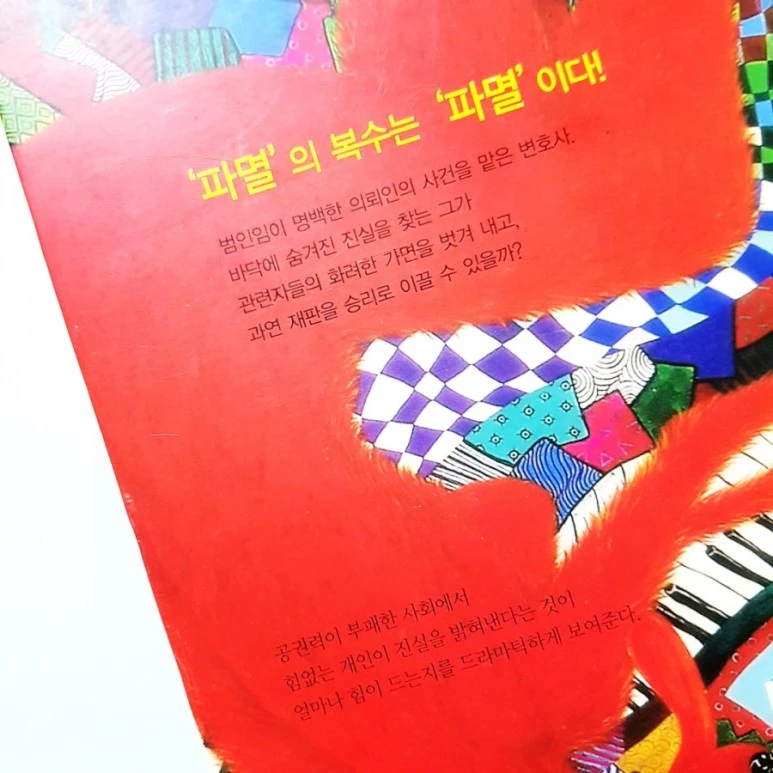 20180824_174231.jpg?type=w773