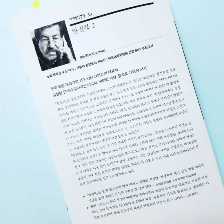 IMG_20180624_134624_764.jpg?type=w773