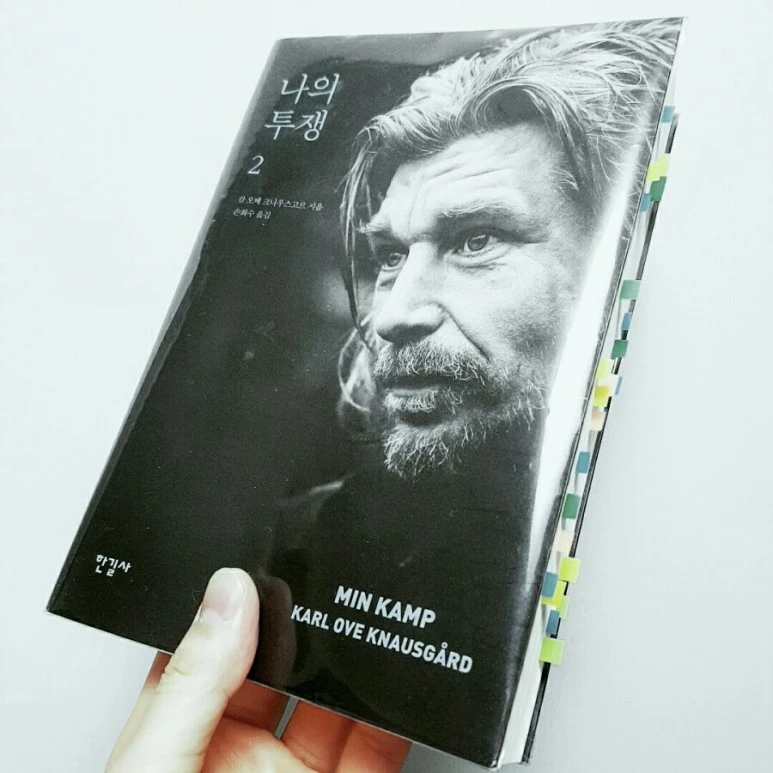 IMG_20170131_222432_455.jpg?type=w773