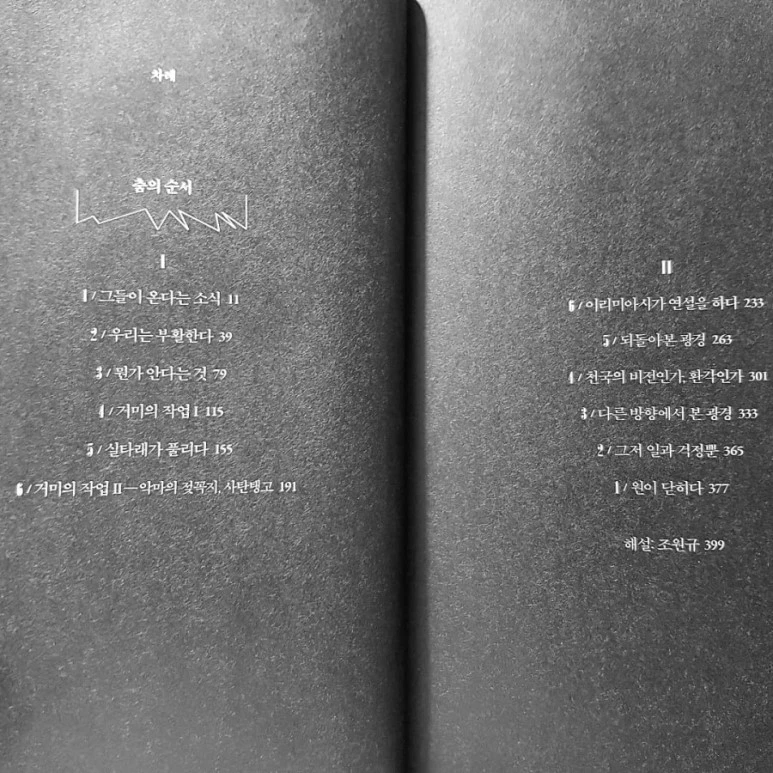 IMG_20181126_203711_421.jpg?type=w773