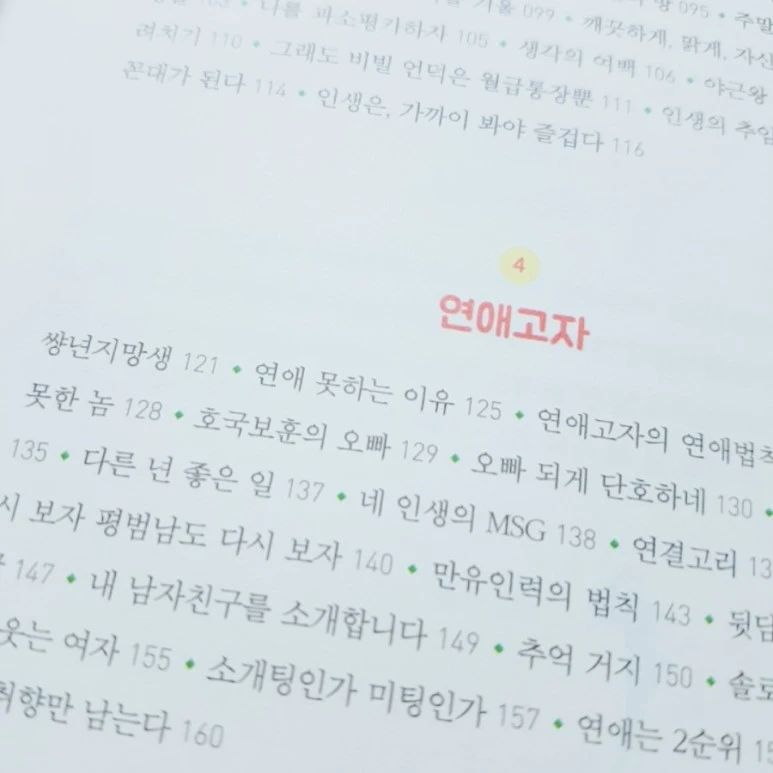 B612_20170730_184209.jpg?type=w773