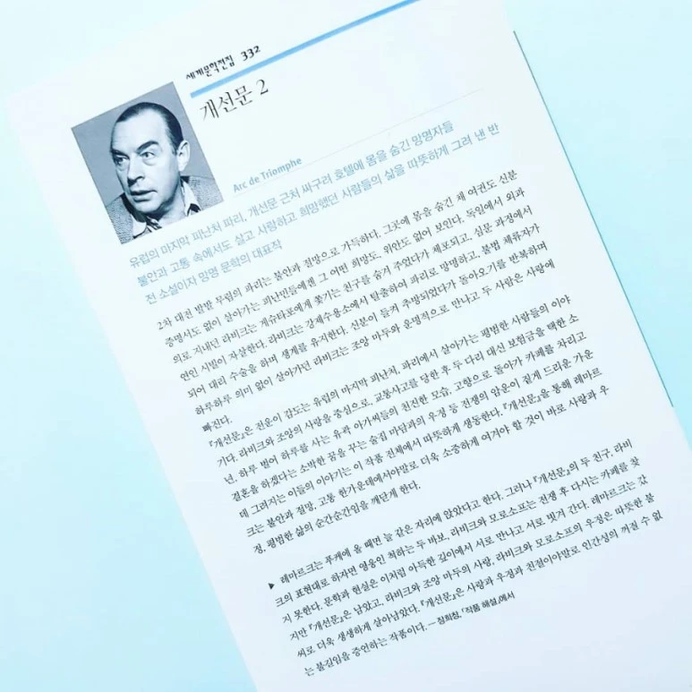 IMG_20180820_174219_433.jpg?type=w773