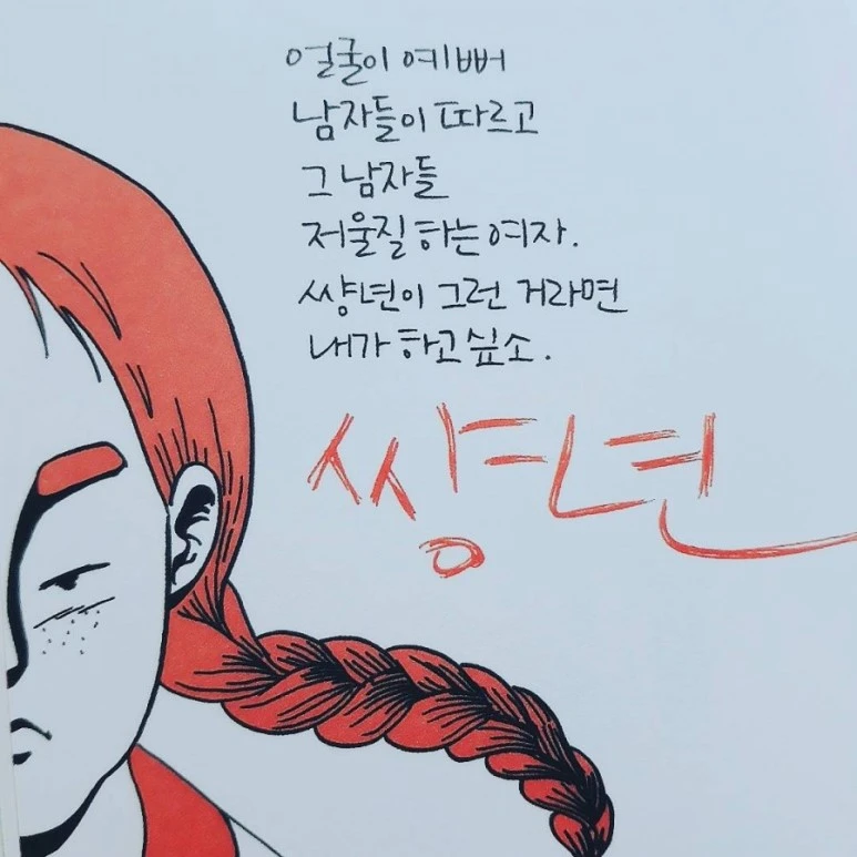 IMG_20170730_195640_785.jpg?type=w773