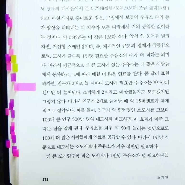 IMG_20180731_174620_475.jpg?type=w773