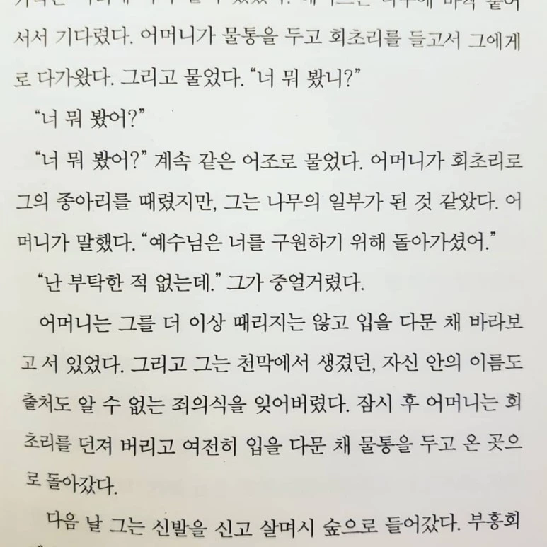 IMG_20180119_201630_686.jpg?type=w773