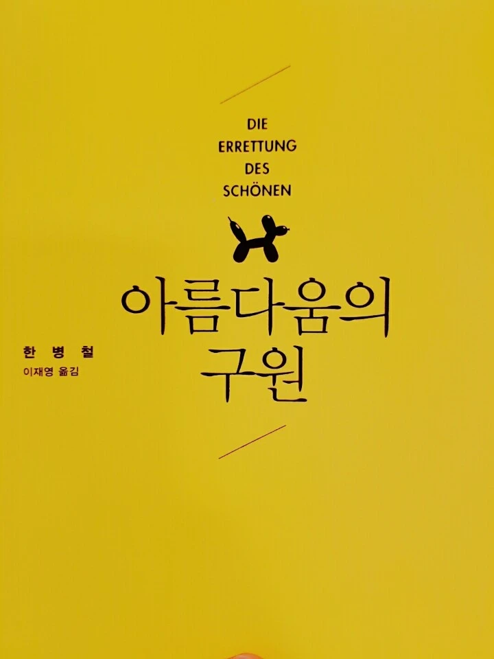 KakaoTalk_20160605_224102047.jpg?type=w773