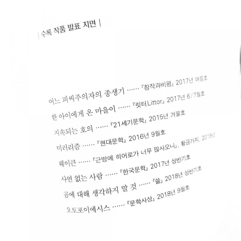 IMG_20181112_192614_247.jpg?type=w773