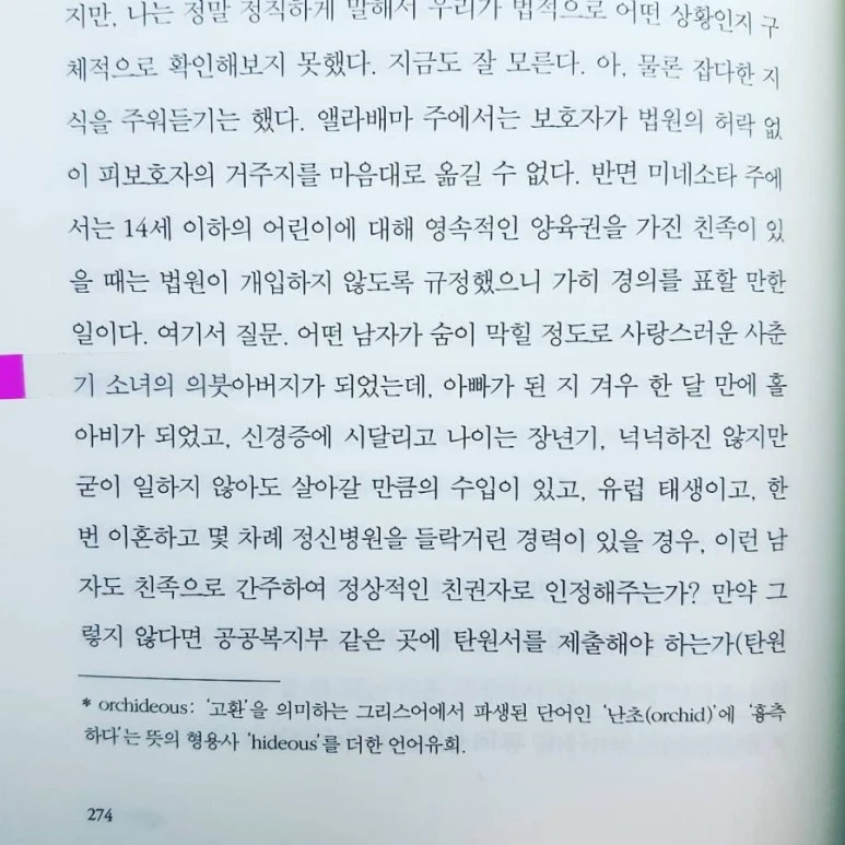 IMG_20180223_190050_732.jpg?type=w773