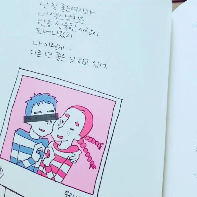 IMG_20170730_195640_807.jpg?type=w773