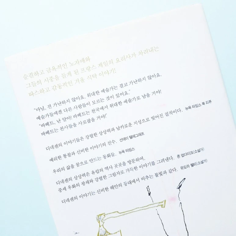 20181103_141807.jpg?type=w773