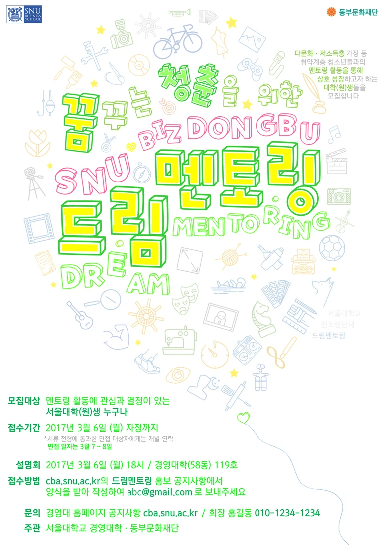 %EC%8A%AC%EB%9D%BC%EC%9D%B4%EB%93%9C2.PNG?type=w773