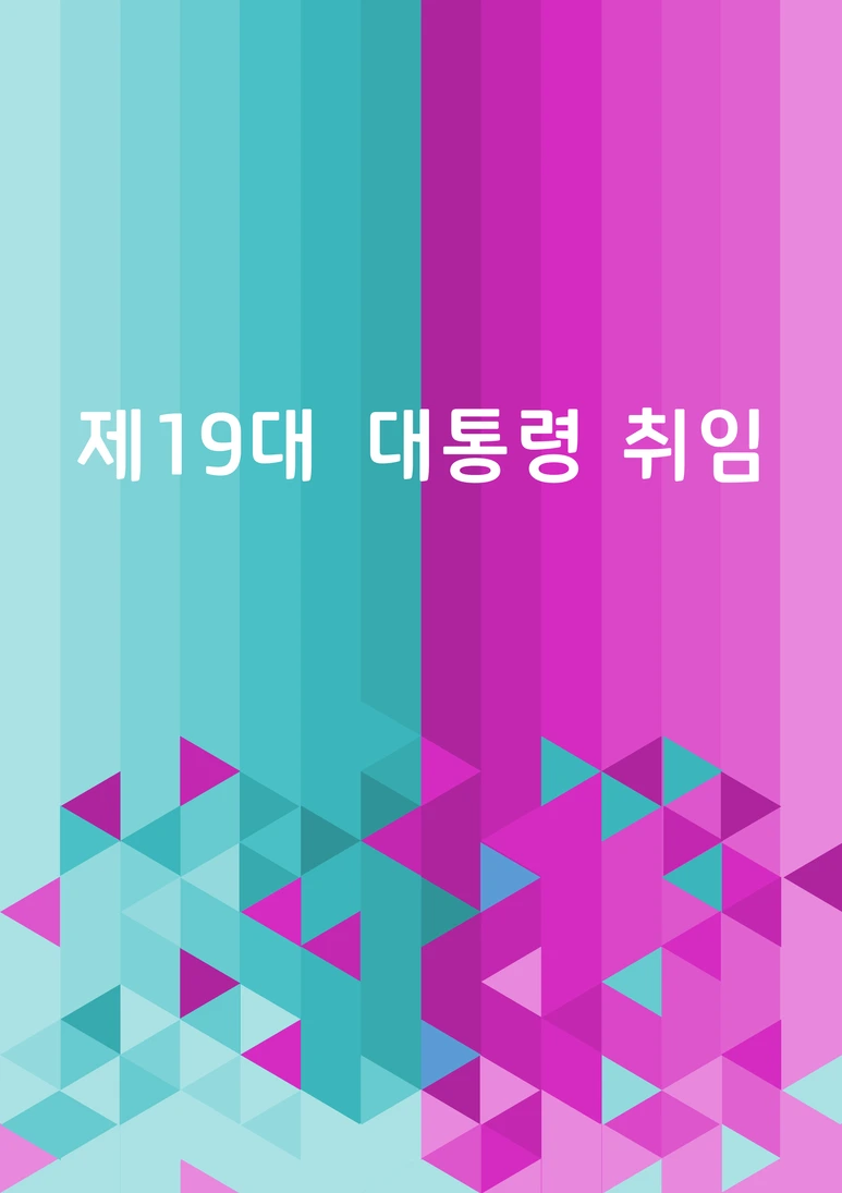 %EC%8A%AC%EB%9D%BC%EC%9D%B4%EB%93%9C2.PNG?type=w773