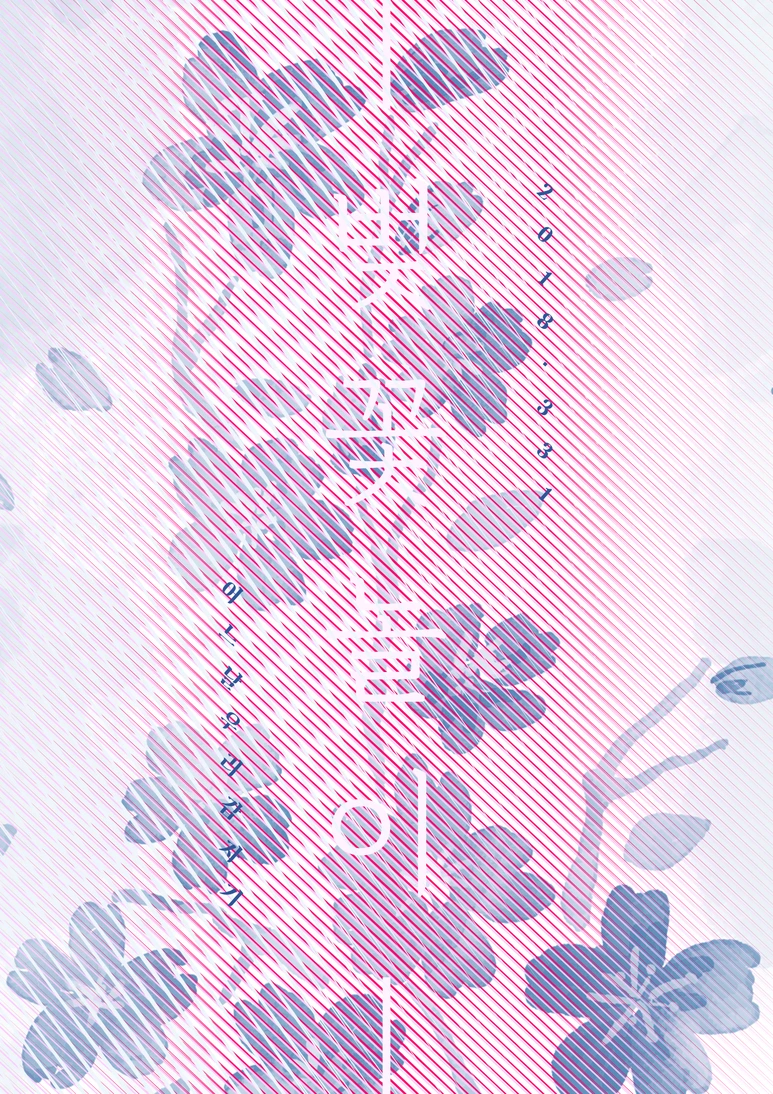 %EC%8A%AC%EB%9D%BC%EC%9D%B4%EB%93%9C5.PNG?type=w773