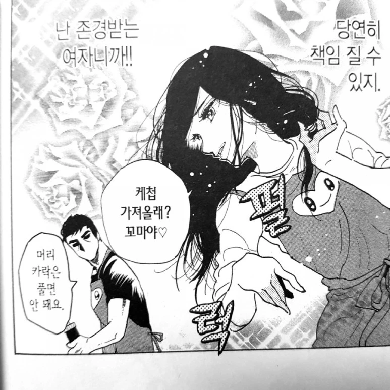 20181012_180559.jpg?type=w773