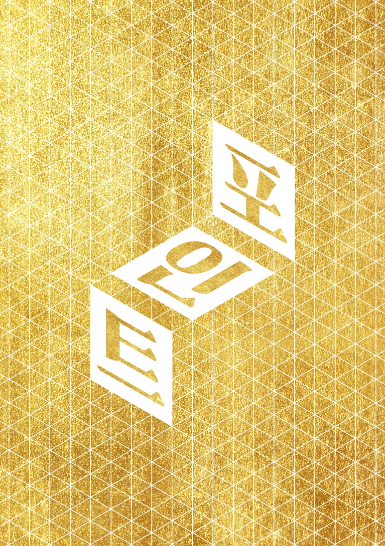 %EC%8A%AC%EB%9D%BC%EC%9D%B4%EB%93%9C2.PNG?type=w773