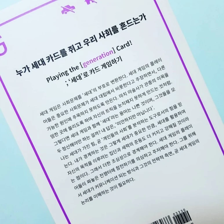 IMG_20180107_180221_431.jpg?type=w773