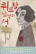 06371130.jpg?type=w150&amp;udate=20150818