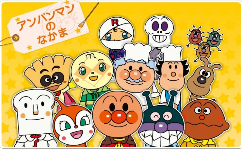 anpanman_nakama.jpg?type=w773
