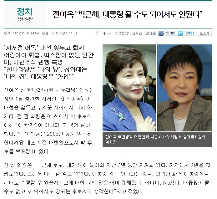 120141218131254pia0212_edit.jpg?type=w2