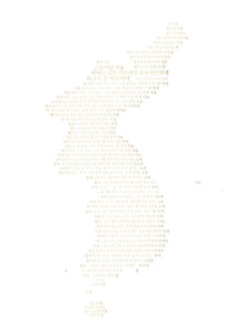 %EC%8A%AC%EB%9D%BC%EC%9D%B4%EB%93%9C4.PNG?type=w773