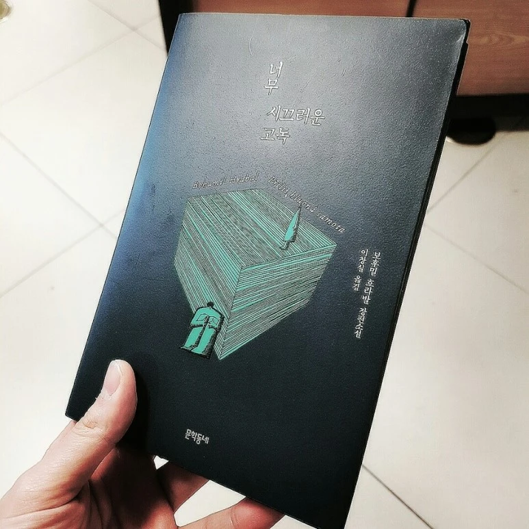 KakaoTalk_20170119_215517667.jpg?type=w773