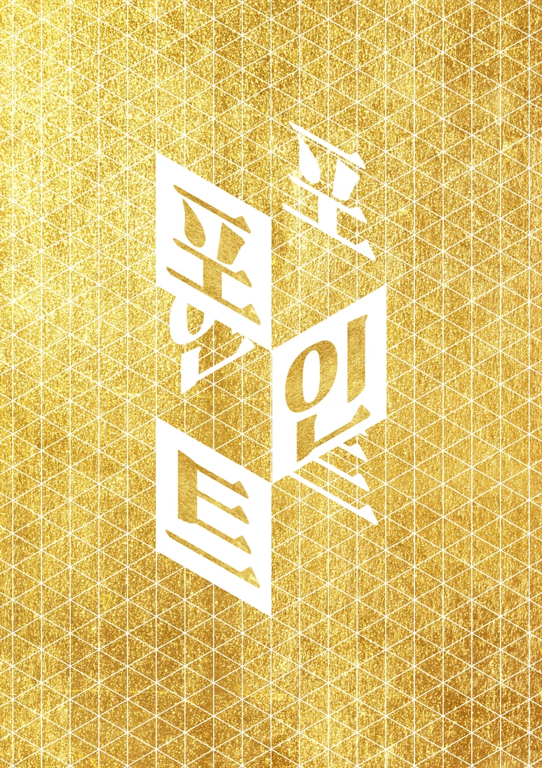 %EC%8A%AC%EB%9D%BC%EC%9D%B4%EB%93%9C3.PNG?type=w773